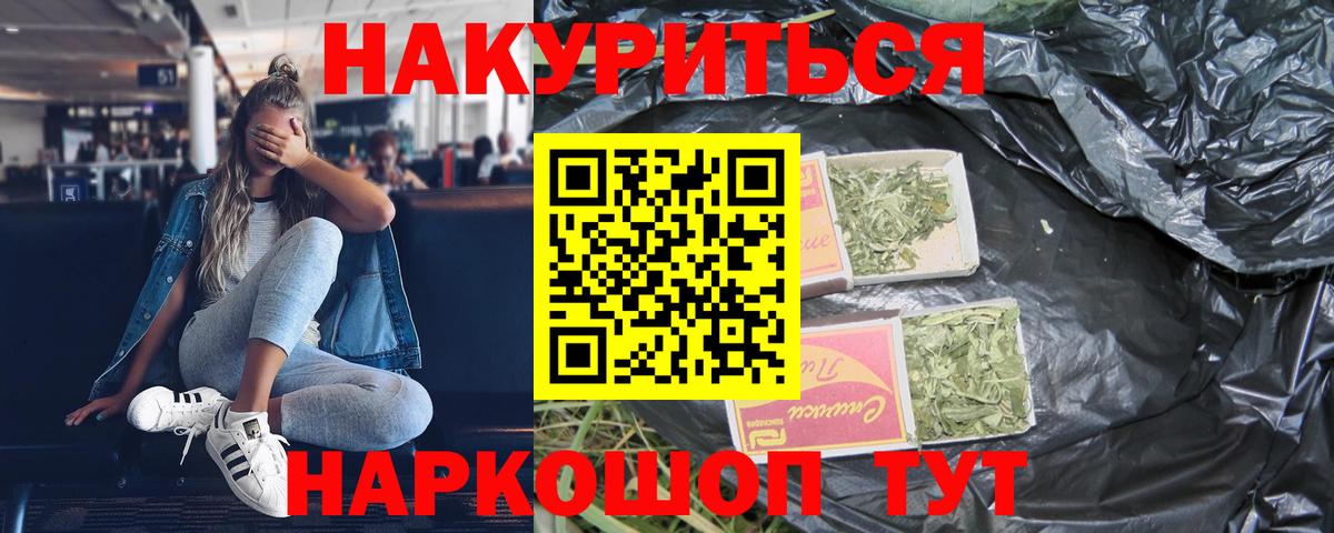 Губкинский  Бошки марихуана White Widow  Вход с VPN  Конопля сатива  Бошки марихуана AK-47 