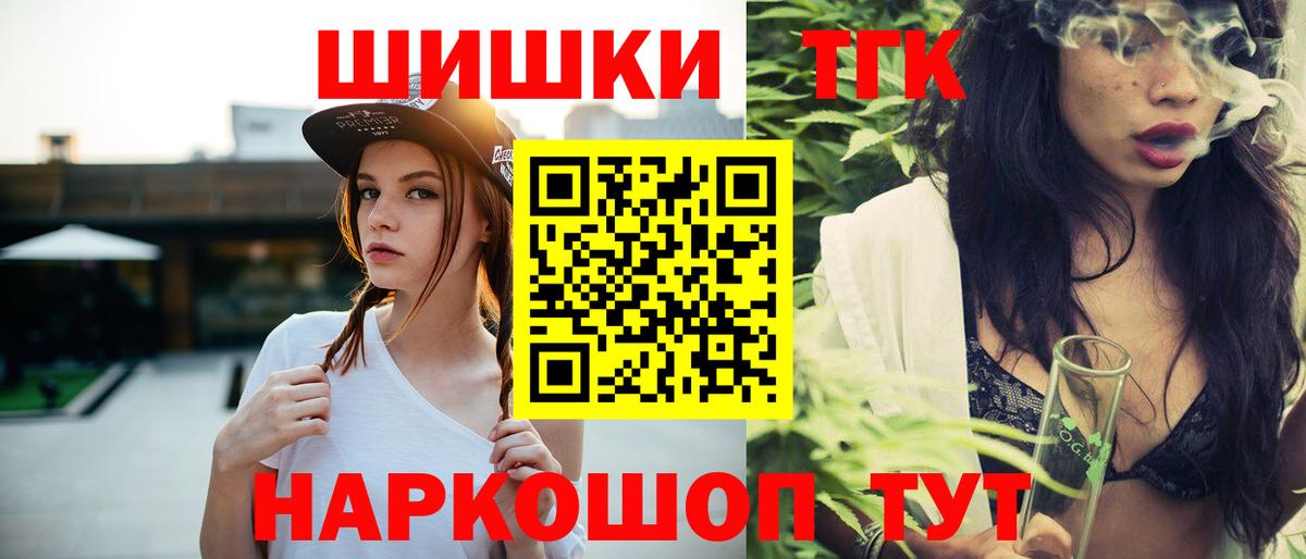 Каннабис Bruce Banner Губкинский